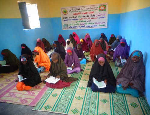 انشاء المعاهد ومراكز تحفيظ القرآن